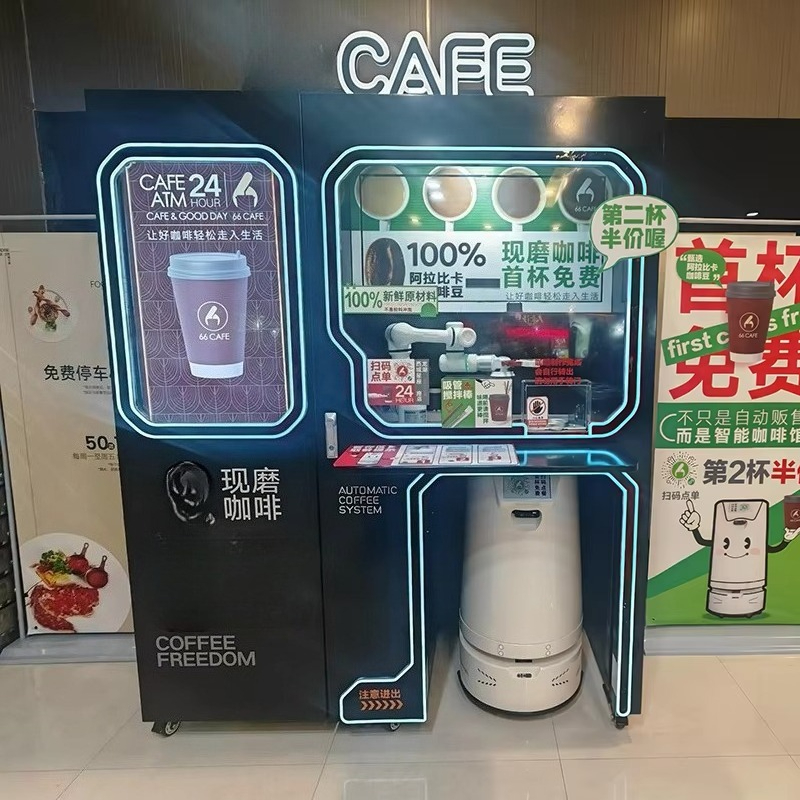Coffee Equipment Service - Dostosowywana, w pełni automatyczna, inteligentna maszyna